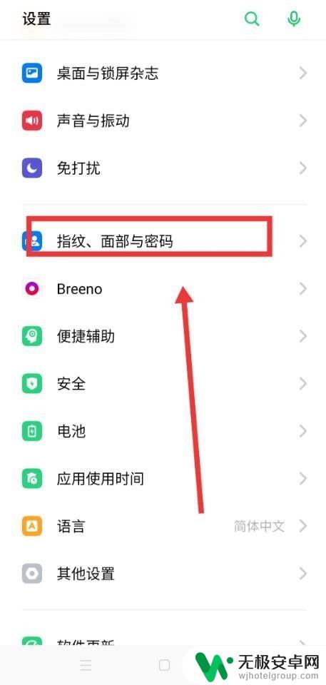 手机出现android系统用户锁定如何解决 怎么解除手机锁定状态