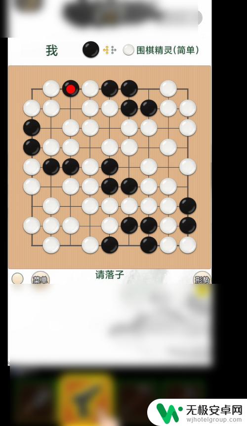 腾讯围棋怎么两人现场对战 在手机上与朋友对弈围棋