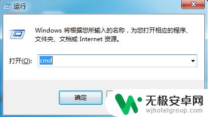 抖音如何ip地址 抖音服务器ip地址获取教程