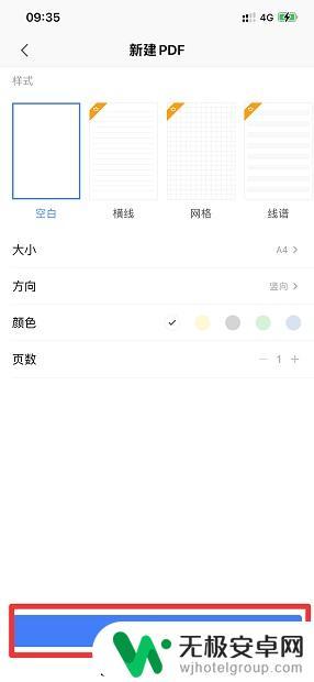 手机pdf文档怎么弄 手机怎么制作pdf文件