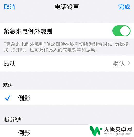 苹果手机的专注模式什么意思 iOS 15 专注模式详解