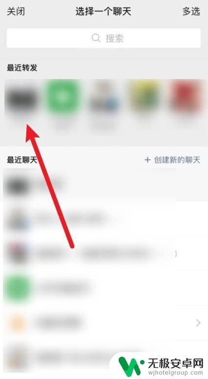 纸嫁衣怎么加好友 纸嫁衣好友组队玩法介绍