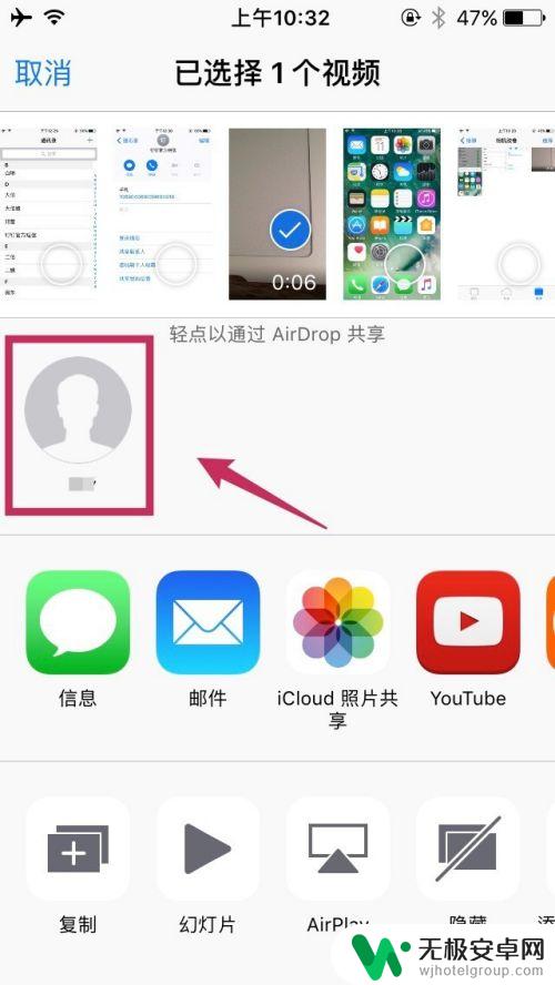 苹果手机怎么包装视频 两台iPhone之间传输视频的方法有哪些