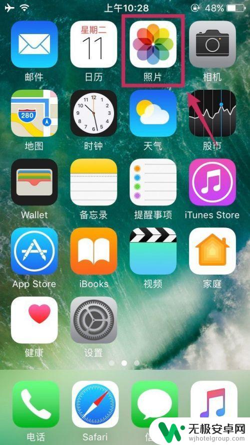 苹果手机怎么包装视频 两台iPhone之间传输视频的方法有哪些