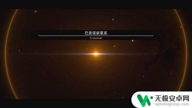 无人深空新宇宙 《无人深空》主线任务攻略