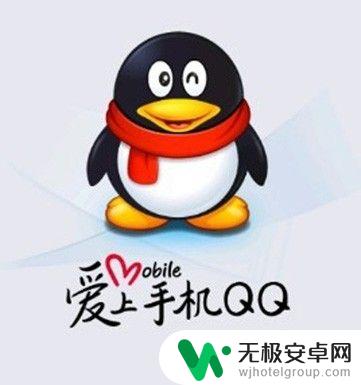 QQ手机怎么传录音 怎样用手机录音发送给QQ好友