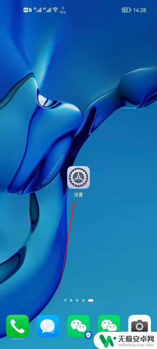 华为手机全触控屏怎么设置 华为手机屏幕触控设置方法