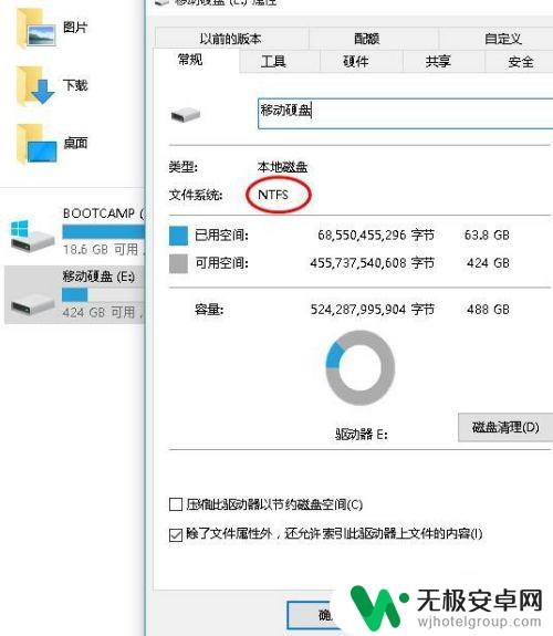 苹果手机怎么快速备份 如何将iTunes备份存储位置设置到移动硬盘