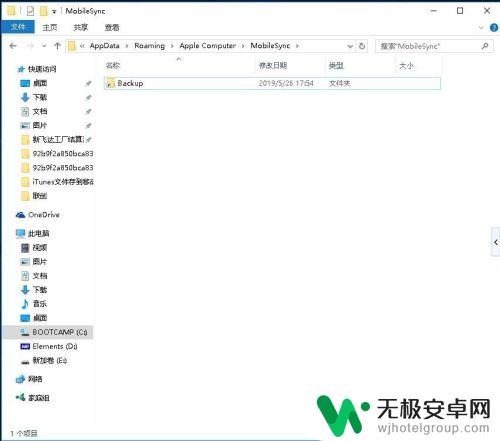 苹果手机怎么快速备份 如何将iTunes备份存储位置设置到移动硬盘