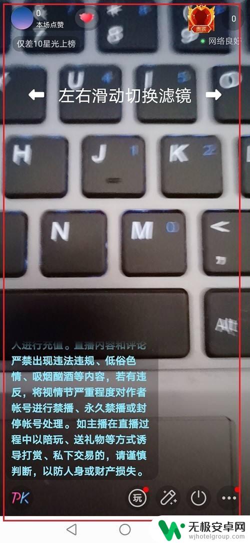头条小店手机如何开通直播 今日头条直播开通流程