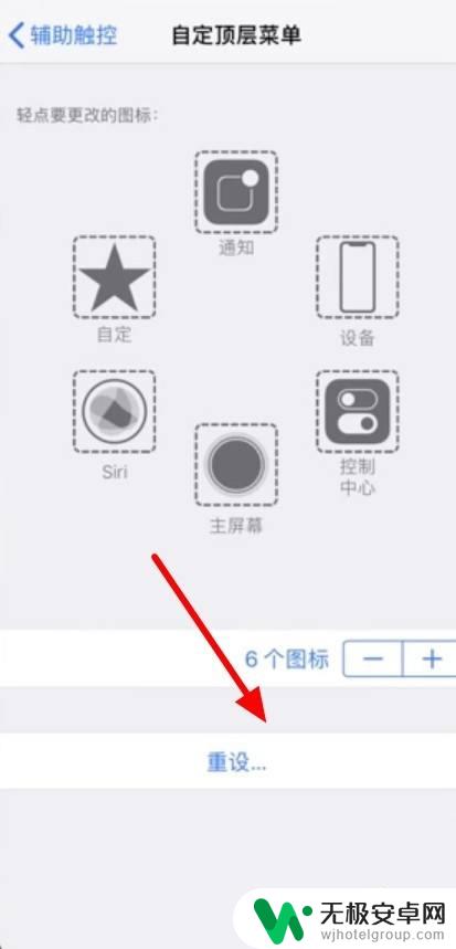 苹果手机怎么设置悬窗 苹果手机悬浮窗权限怎么打开