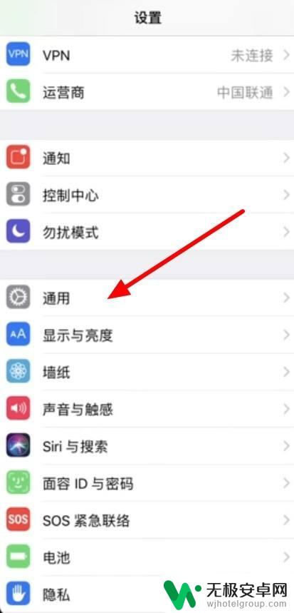 苹果手机怎么设置悬窗 苹果手机悬浮窗权限怎么打开