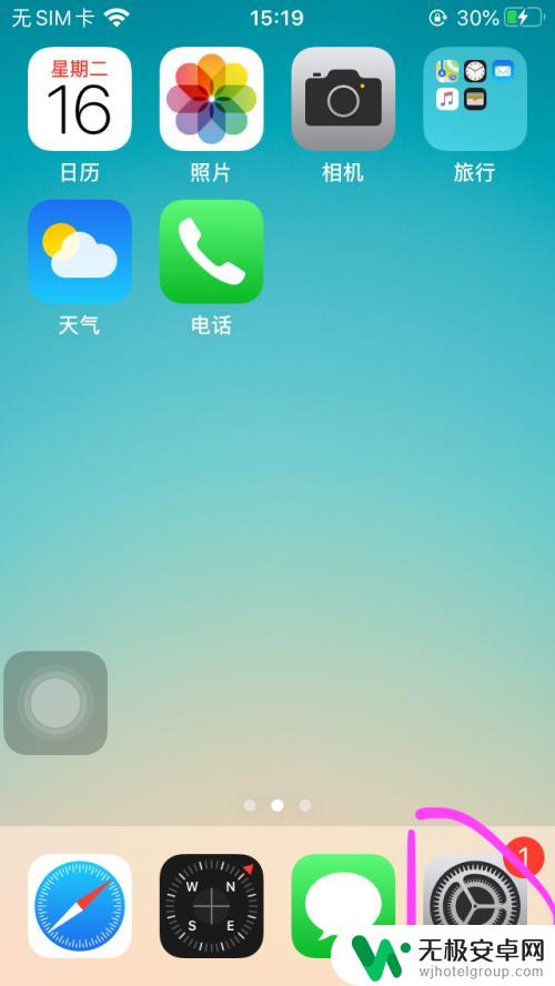 苹果手机创建不了id怎么办 iPhone无法创建新的苹果账号怎么办