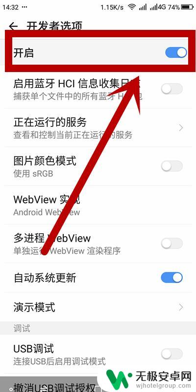如何关手机的自动更新 如何关闭安卓手机的自动更新功能