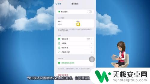 苹果手机爱心怎么定型 苹果手机怎么在联系人中设置爱心图标