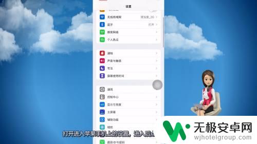 苹果手机爱心怎么定型 苹果手机怎么在联系人中设置爱心图标