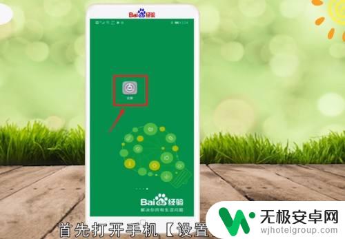 手机如何快速识别图片文字 华为手机图片文字识别技巧