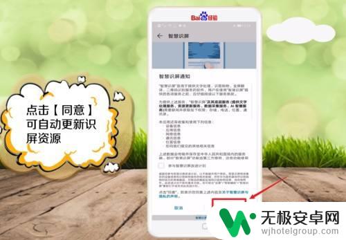 手机如何快速识别图片文字 华为手机图片文字识别技巧