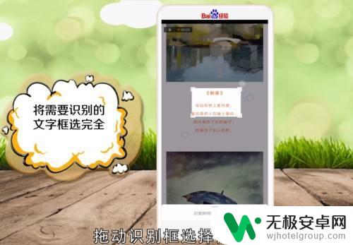 手机如何快速识别图片文字 华为手机图片文字识别技巧
