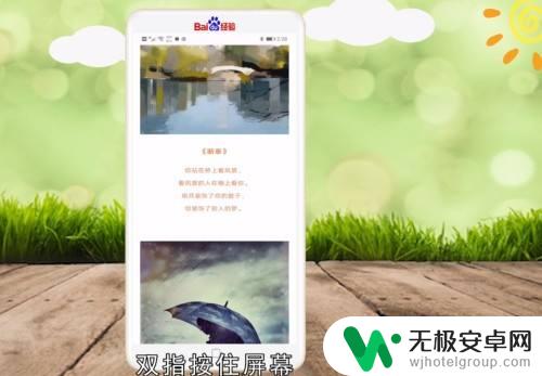 手机如何快速识别图片文字 华为手机图片文字识别技巧