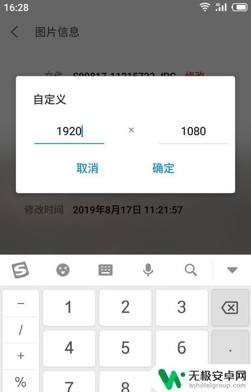 怎么把手机拍的照片内存变小 如何在手机上减小照片文件大小