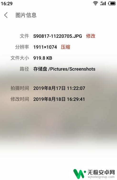 怎么把手机拍的照片内存变小 如何在手机上减小照片文件大小
