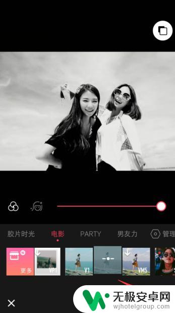 美图手机怎么黑 手机美图秀秀彩色照片怎么变黑白