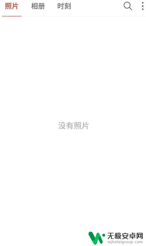 怎么把手机拍的照片内存变小 如何在手机上减小照片文件大小