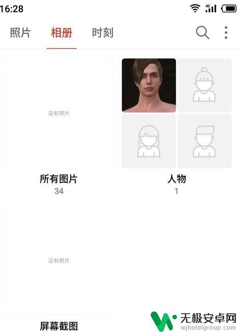 怎么把手机拍的照片内存变小 如何在手机上减小照片文件大小