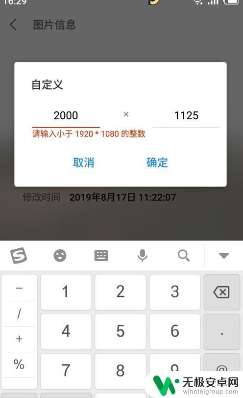 怎么把手机拍的照片内存变小 如何在手机上减小照片文件大小