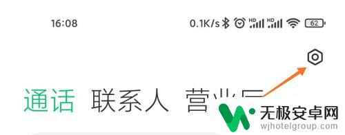 小米手机ai翻译怎么设置 小米手机AI通话翻译实用技巧