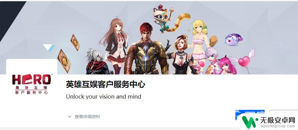 王牌机战怎么找回账号 王牌战争找回原来的账号方法