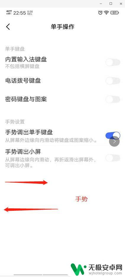 如何把手机视角变大变小 手机屏幕缩小方法