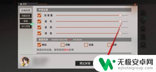龙族卡塞尔之门怎么绑定换 龙族卡塞尔之门切换账号步骤