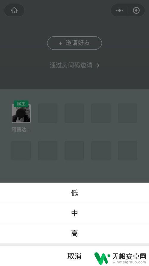 跳一跳大冒险如何5个人玩 跳一跳多人模式怎么获胜