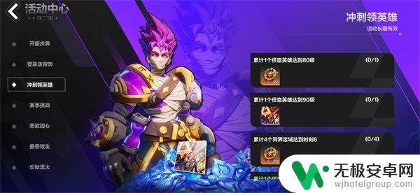 火炬之光无限怎么获得英雄纹章 火炬之光无限英雄纹章获得技巧