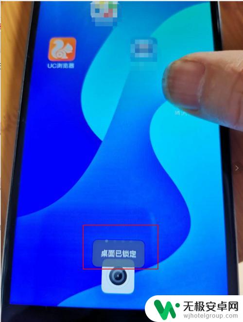 手机桌面已上锁怎么关机 手机桌面锁定解除方法