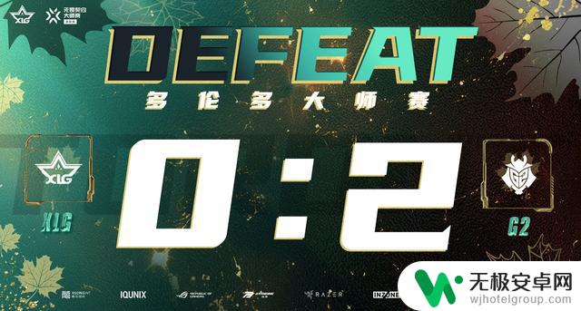 一号种子遗憾出局,Rarga无从挽回,XLG惊险失利