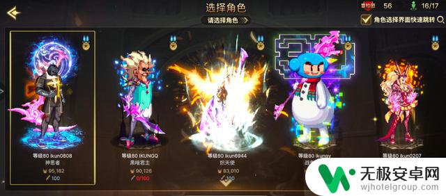 DNF手游:前榜一玩家脱坑离开,抗魔账号106431售价3万,网友竟出价10万