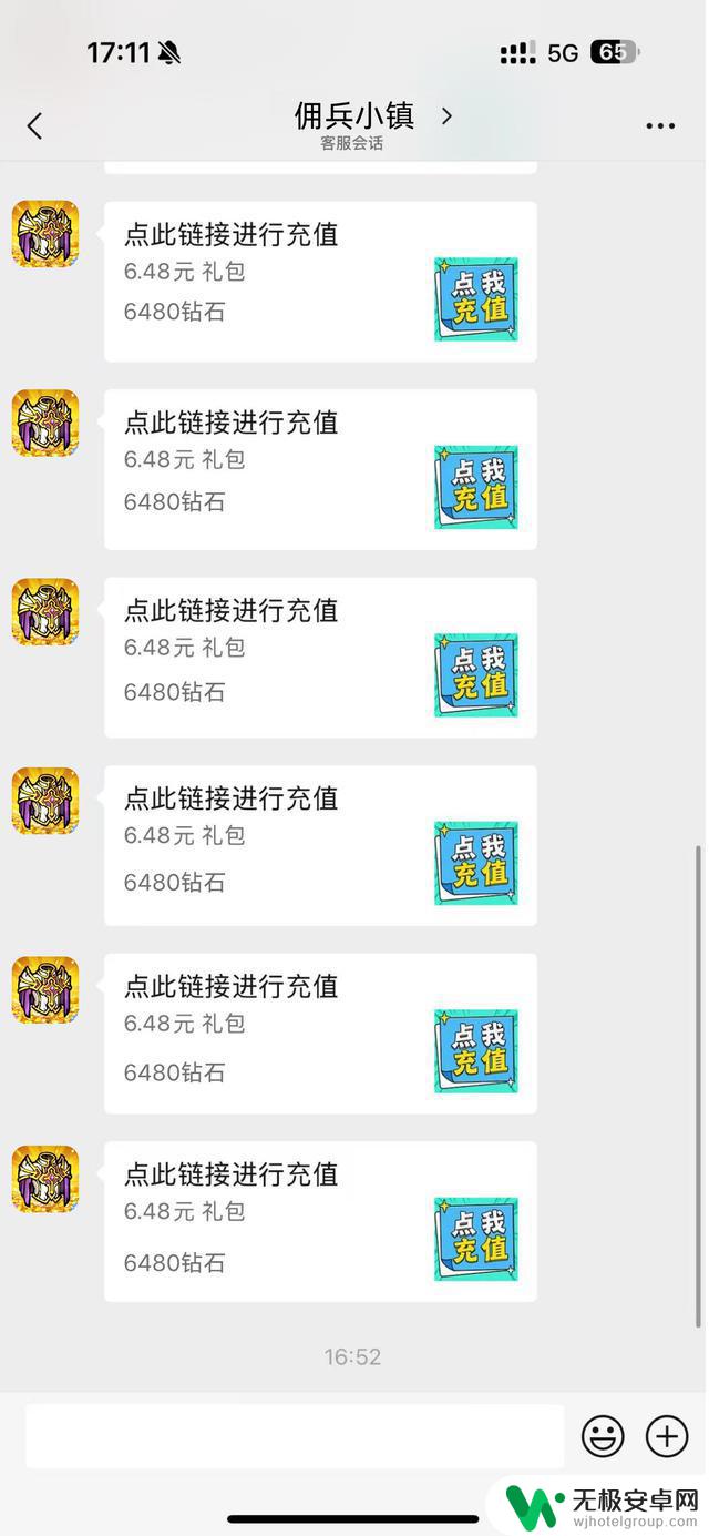 8月16日最新佣兵小镇强力阵容搭配攻略，兑换码内含20000钻石礼包