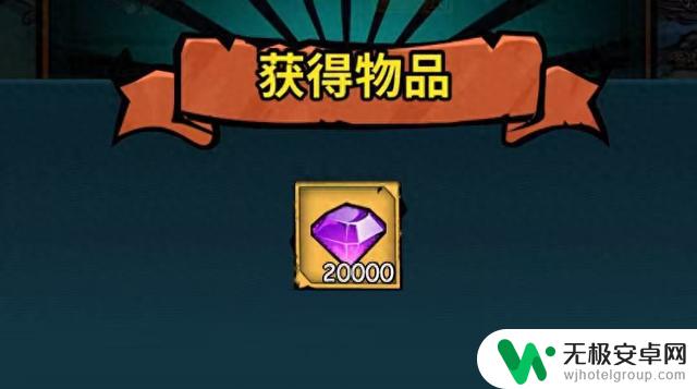 8月16日最新佣兵小镇强力阵容搭配攻略，兑换码内含20000钻石礼包