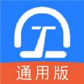 数字土木通 app