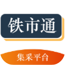 铁市通app手机版