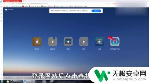 找无卡手机位置神器软件 找回被藏起来的无卡手机的技巧