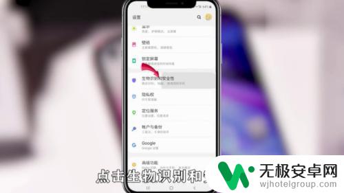 找无卡手机位置神器软件 找回被藏起来的无卡手机的技巧