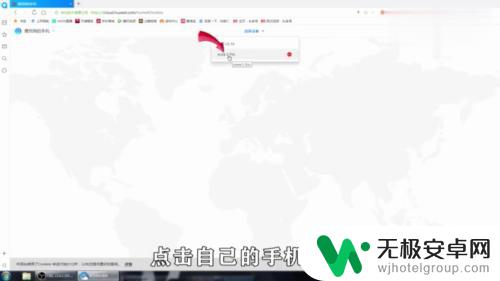 找无卡手机位置神器软件 找回被藏起来的无卡手机的技巧