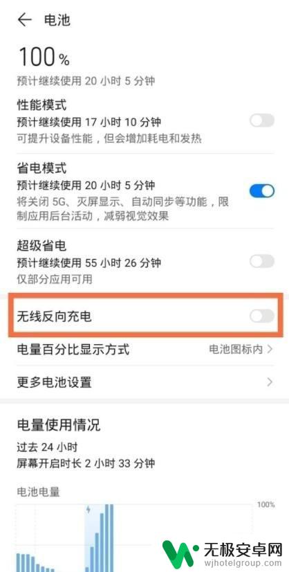 ipad反向给手机充电 iPad Pro如何通过USB给手机充电