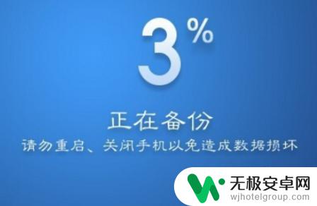 彻底解决红米手机内存不足 如何解决红米手机系统存储不足的问题