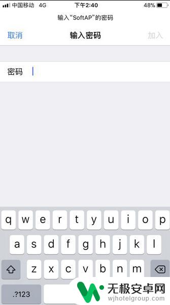 苹果手机不能连接wifi是怎么回事 苹果手机连不上WiFi怎么办