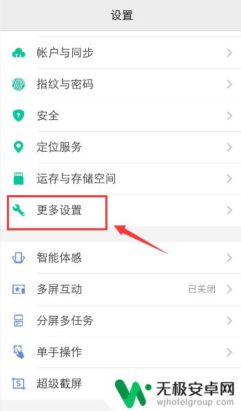 vivo是不是安卓手机 vivo手机如何确认是安卓手机